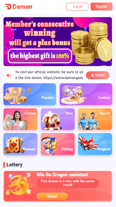 Daman Game mobile app preview
